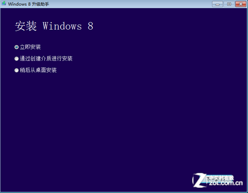 即买即用 正版Win8购买+安装傻瓜式教程