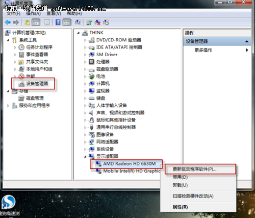 Win7系统故障小技巧 轻松解决win7故障