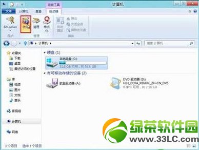 win8磁盘碎片整理图文教程4