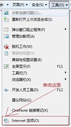 教你从路由器里找回宽带密码