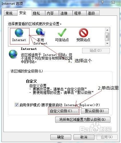 教你从路由器里找回宽带密码