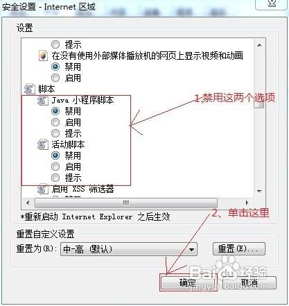 教你从路由器里找回宽带密码