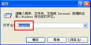 怎样调整Windows XP的浏览速度