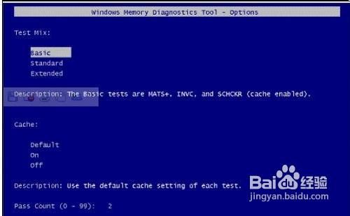 win8系统中内存诊断功能怎么用？