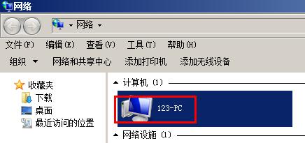 win7共享失败的解决方法