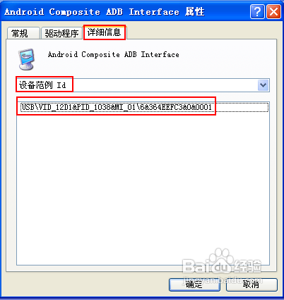 怎样实现WinXP共享手机互联网连接