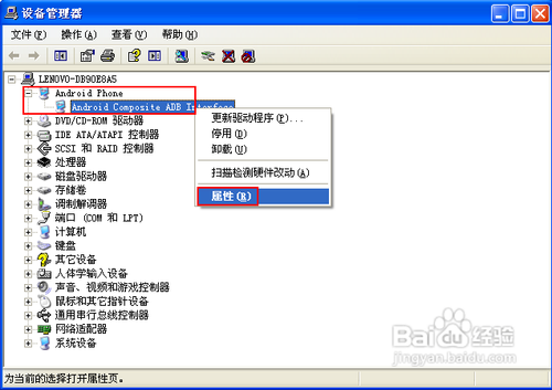 怎样实现WinXP共享手机互联网连接