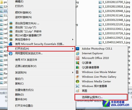 在Win7中更改文件关联程序 