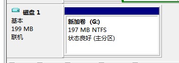 WIN7系统下如何建立虚拟磁盘