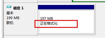 WIN7系统下如何建立虚拟磁盘