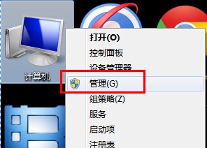 WIN7系统下如何建立虚拟磁盘