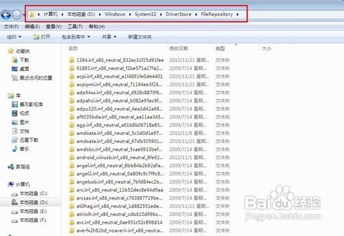 怎样给Windows7系统更新安装显卡驱动程序