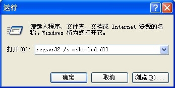 网页输入框不能输入怎么办
