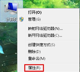 Win7提速小技巧：关闭那些不必要的动画