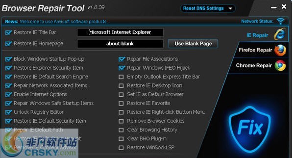 IE浏览器修复工具 v8.7