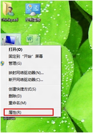 Windows 8中如何调节视觉效果从而提高性能图片1