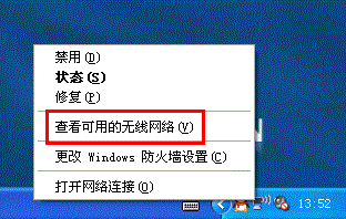 怎么改无线密码？ 三联