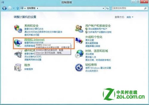 怎么为局域网共享文件添加密码?三联