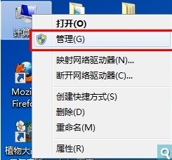 Windows 7下如何设置无线网络共享