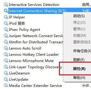 Windows 7下如何设置无线网络共享