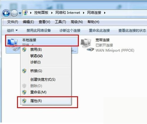 Windows 7下如何设置无线网络共享