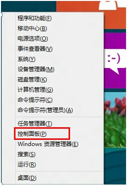 怎么关闭Windows Defender? 三联