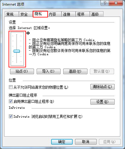 网页不显示验证码是怎么回事？三联