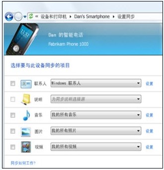 Win7设备管理器使用技巧