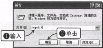 加快Win7系统菜单显示速度