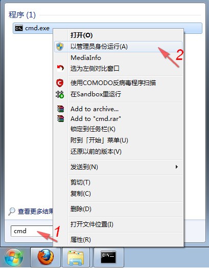 怎么手动添加/删除Windows7/xp服务