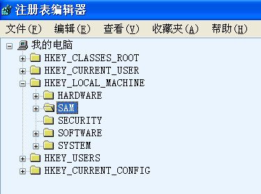 查看删除Windows系统的隐藏账户