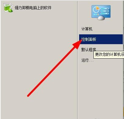 win7如何找回无线网络密码 三联