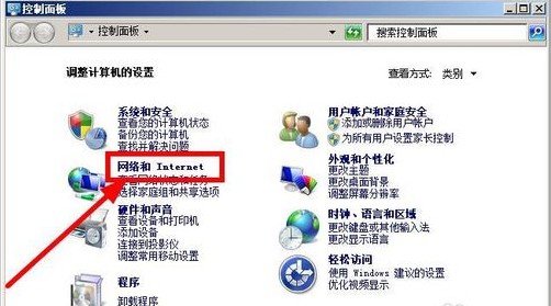 win7下怎样找回无线网络密码