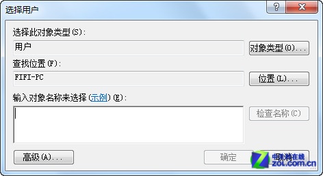 Win7安装磁盘配额管理 