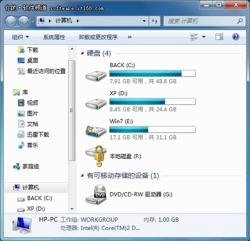 Windows注册表被锁 解开的三种方法