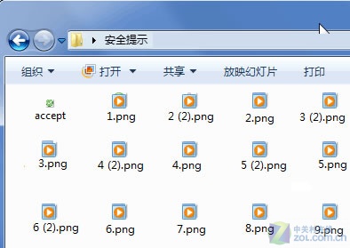 小技巧 两招修复Win7缩略图显示错乱