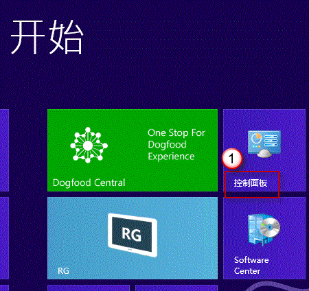 Win8系统不能关机怎么办？5步搞定Windows 8系统无法关机教程图片1
