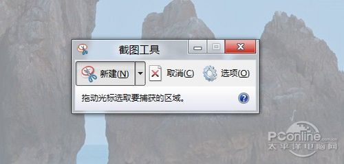 Win7