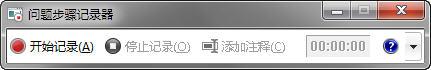 Windows 7：你必须知道的77条小知识