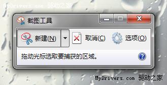 Windows 7：你必须知道的77条小知识