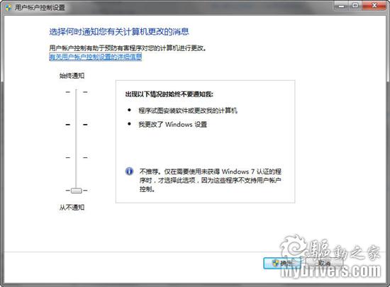 Windows 7：你必须知道的77条小知识