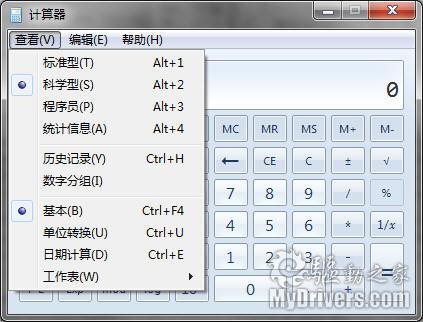 Windows 7：你必须知道的77条小知识
