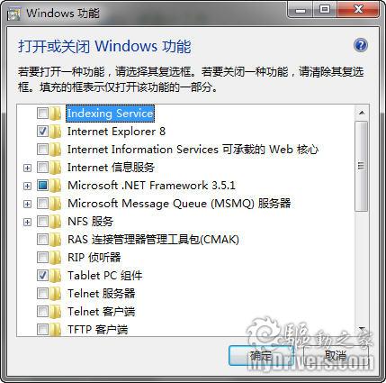 Windows 7：你必须知道的77条小知识