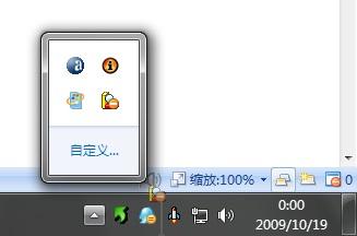 Windows 7：你必须知道的77条小知识