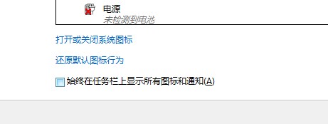 Windows 7任务栏图标设置