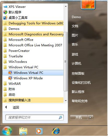 你知道么？Windows 7里藏着一个XP！