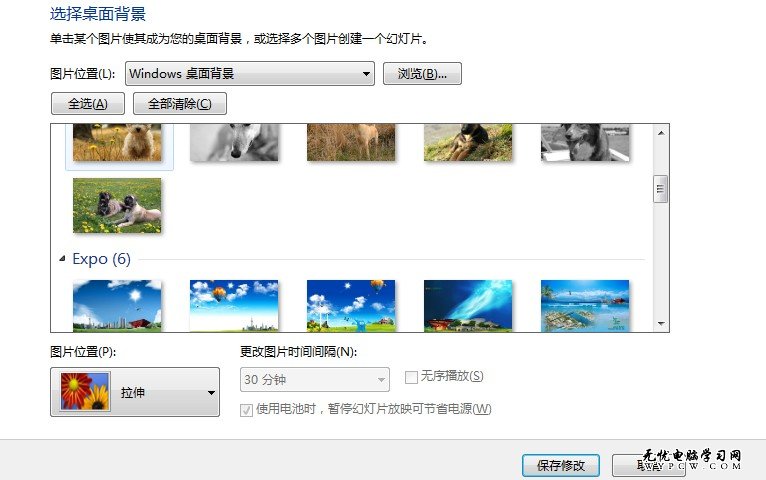 WIN7桌面背景壁纸
