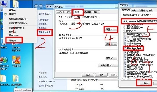 win7缩略图预览功能不能用了怎么办