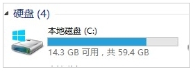 怎么删除C盘windows.old文件夹