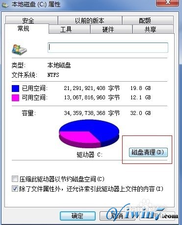 怎么删除C盘windows.old文件夹